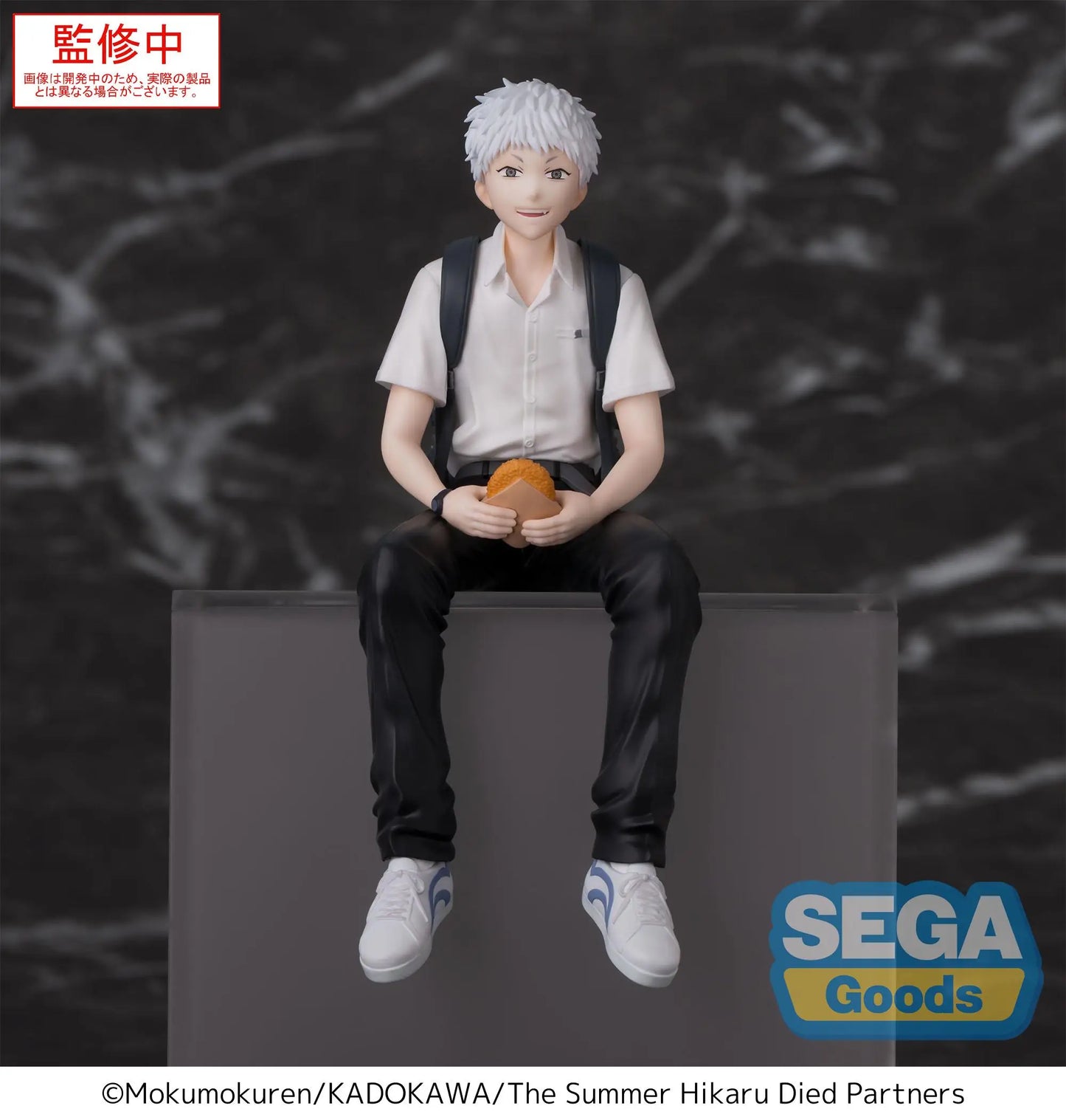 The Summer Hikaru Died 15cm Vinyl Figure Duo Yoshiki & Hikaru