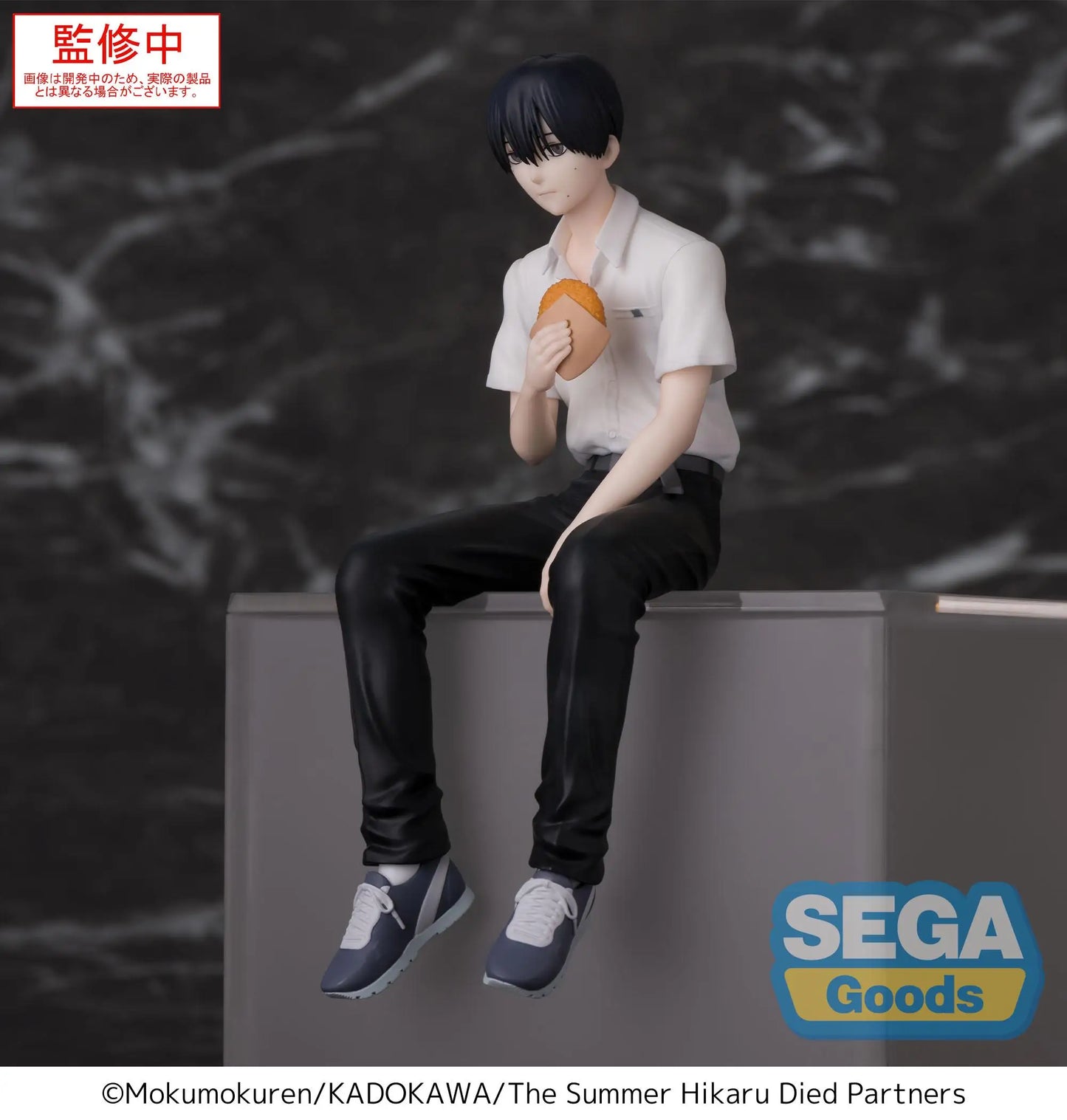 The Summer Hikaru Died Yoshiki 15cm Vinyl Figure