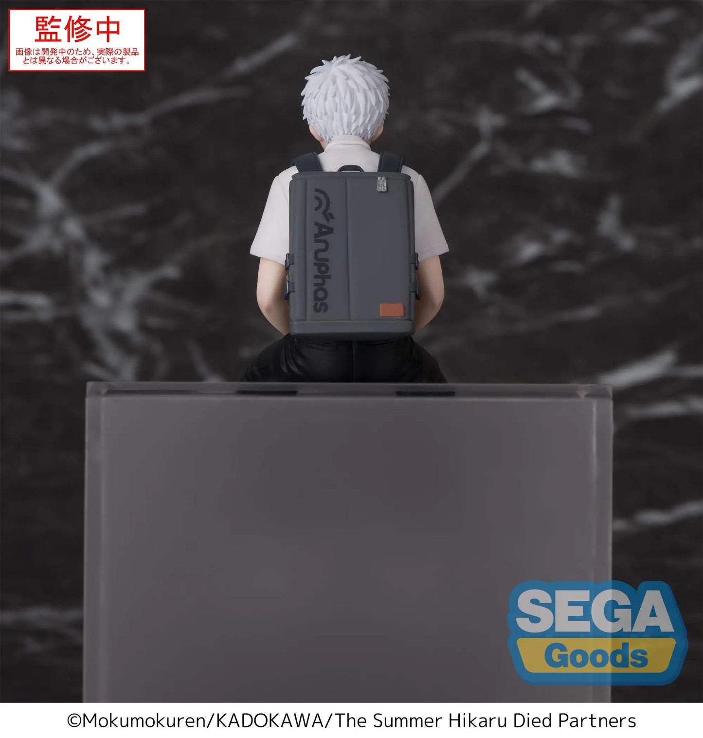 The Summer Hikaru Died Hikaru 15cm Vinyl Figure
