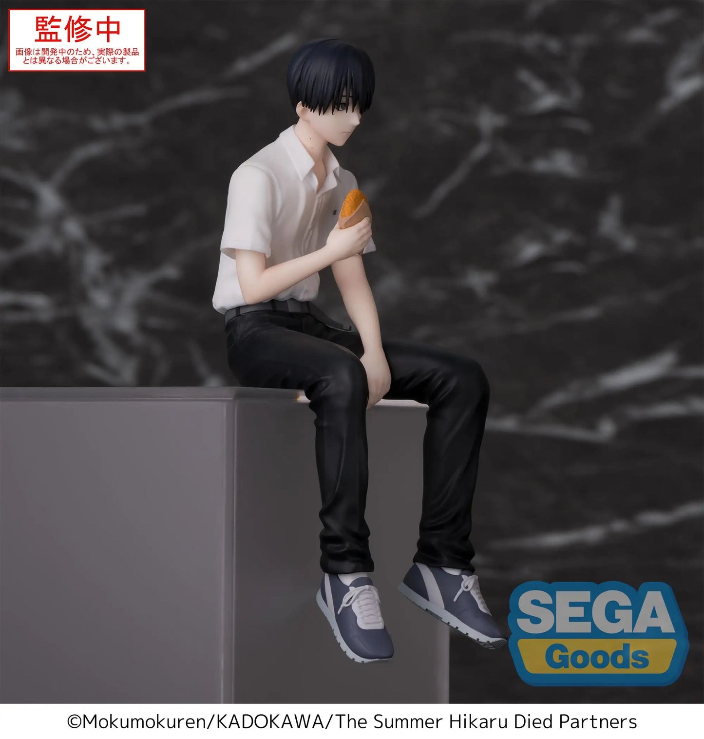 The Summer Hikaru Died Yoshiki 15cm Vinyl Figure
