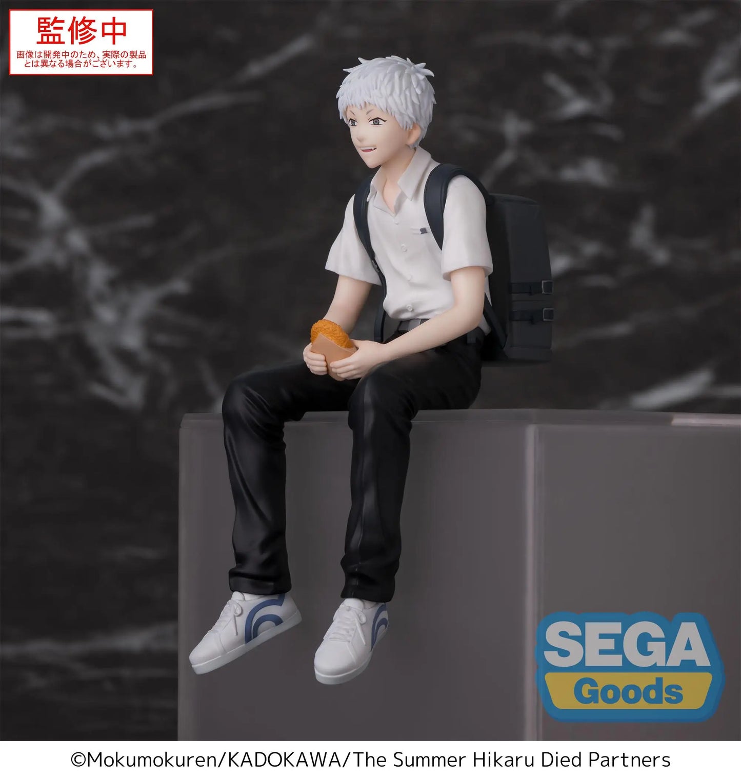 The Summer Hikaru Died Hikaru 15cm Vinyl Figure
