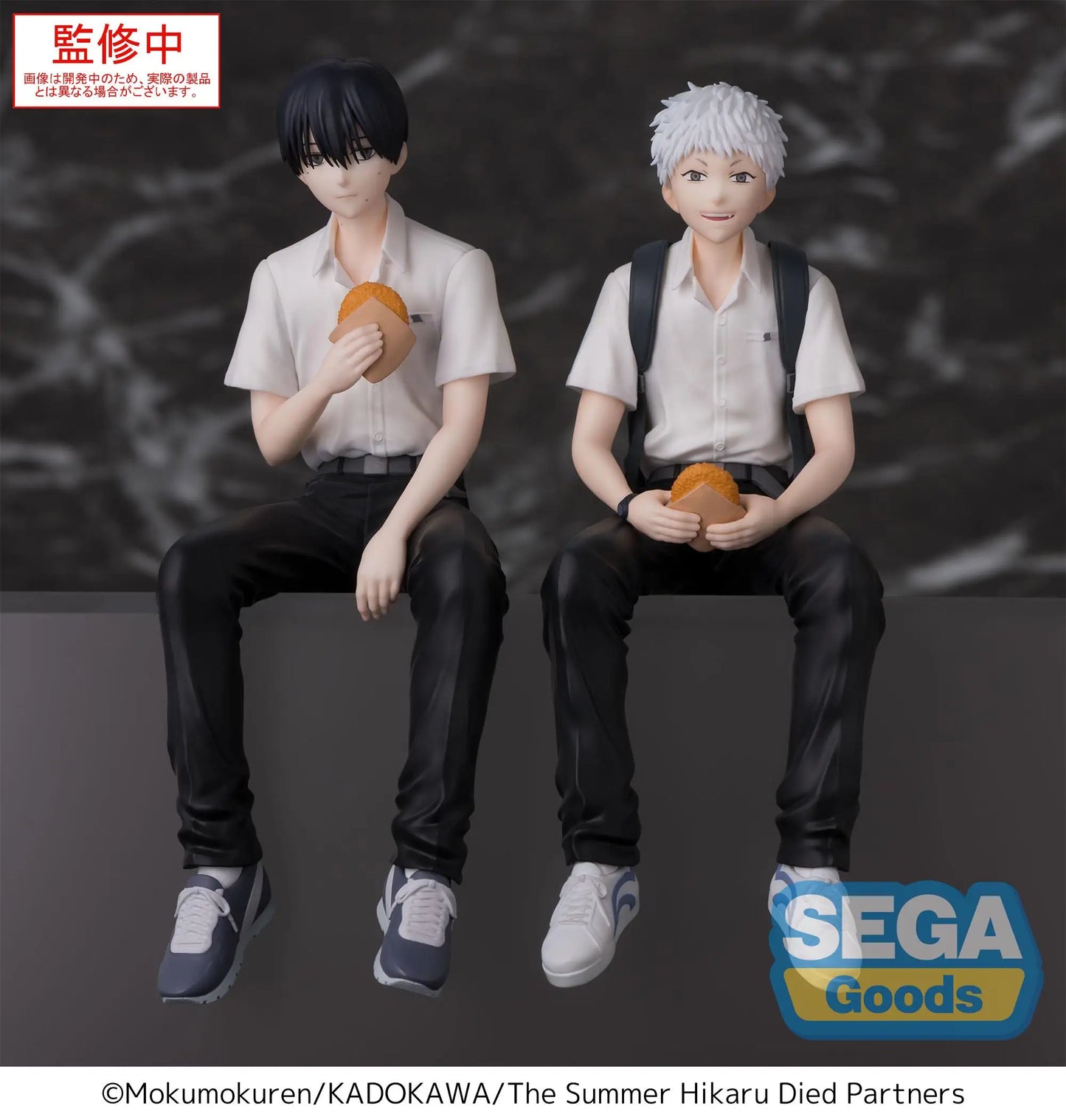 The Summer Hikaru Died 15cm Vinyl Figure Duo Yoshiki & Hikaru