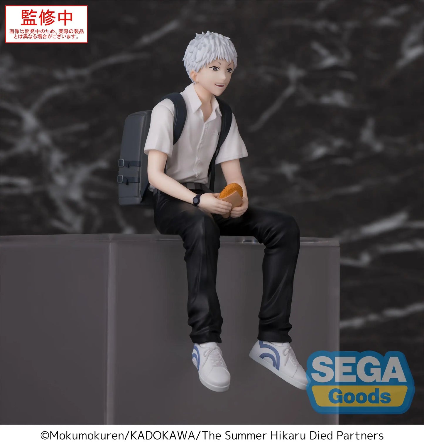 The Summer Hikaru Died Hikaru 15cm Vinyl Figure