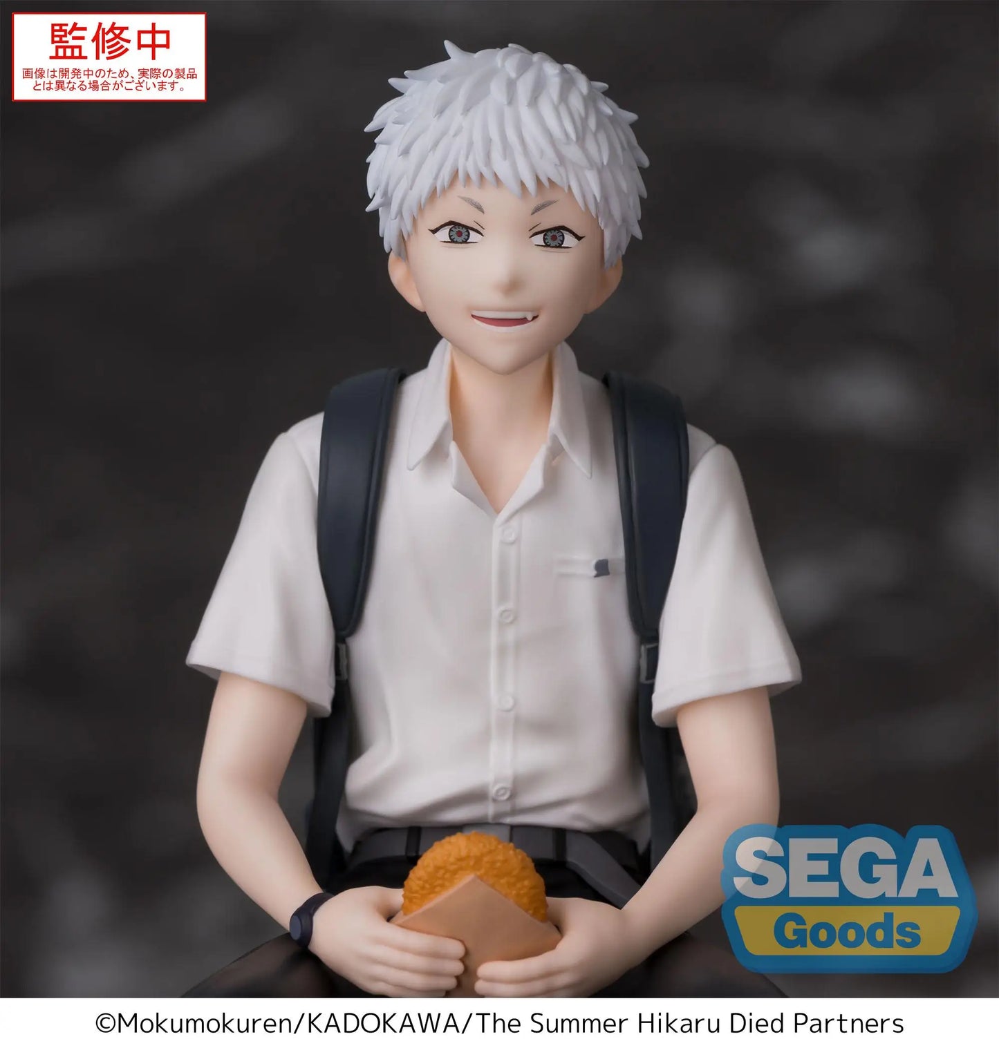 The Summer Hikaru Died Hikaru 15cm Vinyl Figure